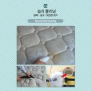 센트럴아이파크세탁 이미지