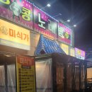 (수용지구)PC-20 | [광주 상무지구] 한식, 식사와 반주를 한번에 하는 저녁맛집 미식가 이모카세 다녀온 생생한 후기
