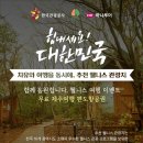 (주)하나투어제주 이미지