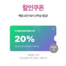 NR-20[지리산대로]-하-16 | 지리산 천왕봉, 중산리-로터리대피소-천왕봉-장터목대피소-중산리(2024-16차 등산)