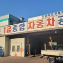 종합카 이미지