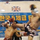TWT 더위닝팀 이미지