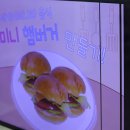 미국 대표 음식 '햄버거‘ 만들기🍔 이미지