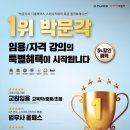 디플레이스 파주 문산점 이미지