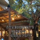 신샘밭로 L 이미지