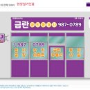 더청춘공인중개사사무소 이미지