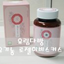 유림다방 이미지