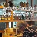 베란다바이윤복