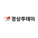 2018 영덕군 송년콘서트 이미지