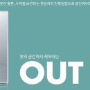 사계절의류 이미지