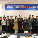 나주자원 이미지