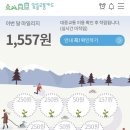 PAYCO오더_카카오페이
