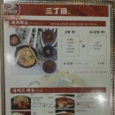 씨에이치오피헤어 네이버블로그