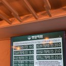 진도막회 이미지