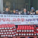 광활농업협동조합 이미지
