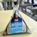 김밥타임 | [내돈내산] 평창 나들이 든든한 간식 타임! CU 휘닉스점 삼각김밥 &amp; 말차라떼 솔직 후기 🍙🍵