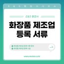 E&S 행정사 사무소 이미지