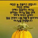 샬롬