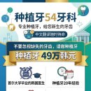 엠플란트치과의원 이미지