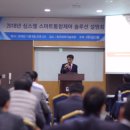 (주)웰솔루션 이미지