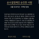 3초 연구소 이미지