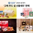 담은푸드 이미지