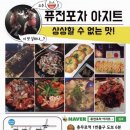 파리바게트(동국대점) 이미지