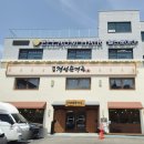 경성주유소 - 진주시 진산로 1164 | 경성주유소