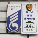 제주산올레모텔 이미지