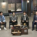 용감이네