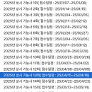 건설기계운전(지게차)자격과정 | 2026년 지게차운전기능사 자격증: 시험일정 필기 실기 기출문제 합격팁