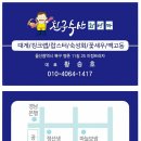 친구수산 이미지