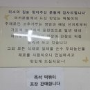미소가(이수점) 이미지