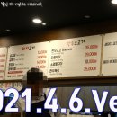 삼일정육점 이미지