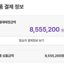 럭키하나여행사 이미지