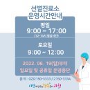 과천서울이비인후과의원 이미지