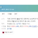 의정부서중학교 | [미니드라마] 646. 환상거탑 2013년 8부작 완결 TVN 김기호, 이광근 작가