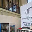 박승광해물칼국수 이미지