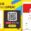 레노버서비스센터 이미지