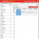 제로렉 이미지