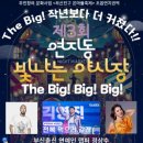 연지동-3 이미지