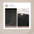 천호동 손세차 디스팟 차량 내,외부 디테일링세차 1등