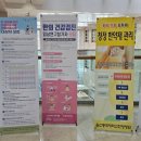 서울송파한의원 이미지