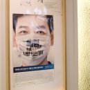 예재호내과의원 이미지