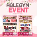 브랜드에이블 이미지