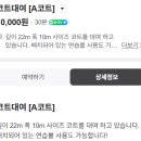 김해 테니스장 넓은 레슨장 엘리트 코치진 테니스 랜드 장유점