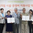(주)코너스톤티엔엠 네이버블로그