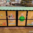 광주푸른초등학교 병설유치원 이미지