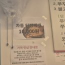 명자네제육쭈꾸미쌈밥 이미지