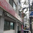백두감자탕 이미지